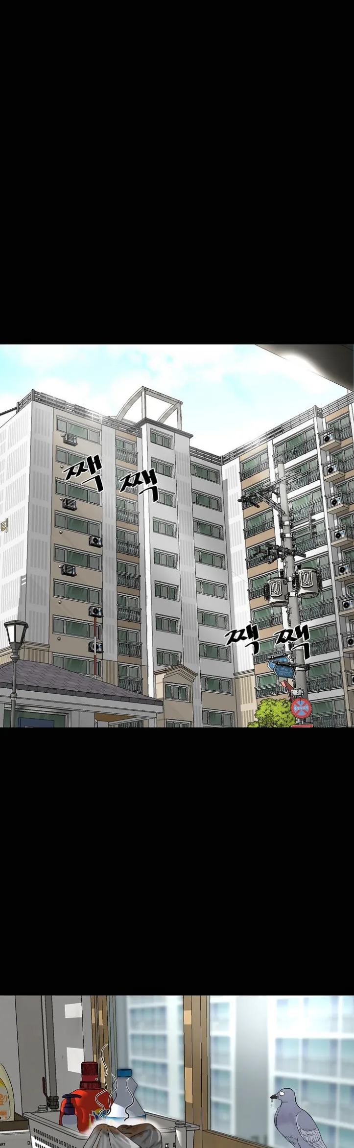 image-komik-sister-s-man-chapter-17-40/51