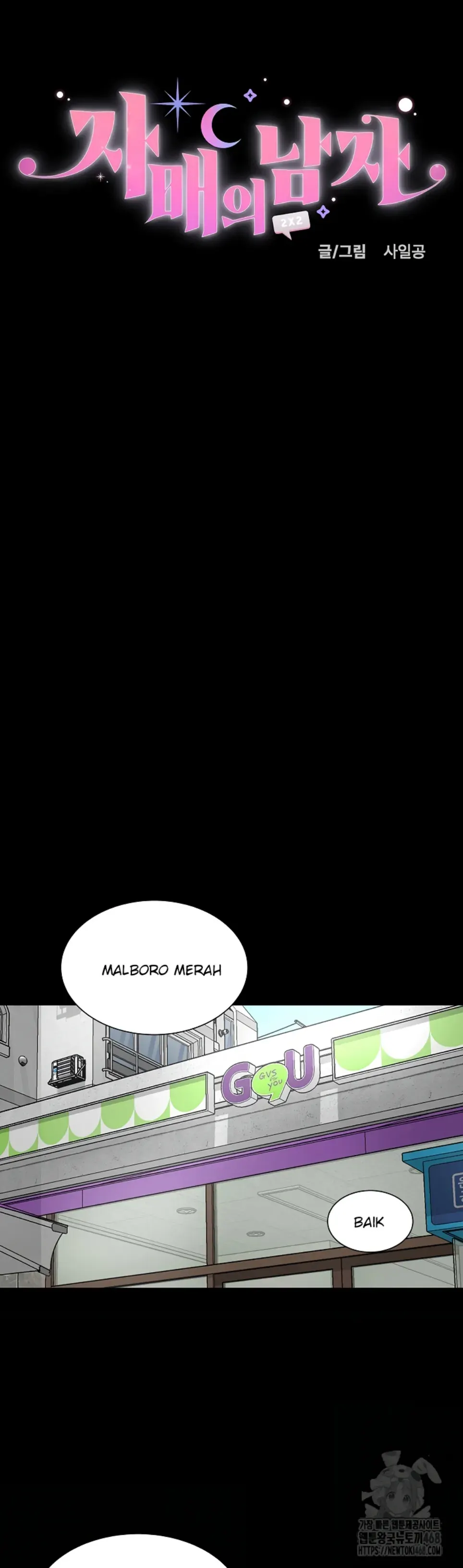 image-komik-sister-s-man-chapter-20-11/53