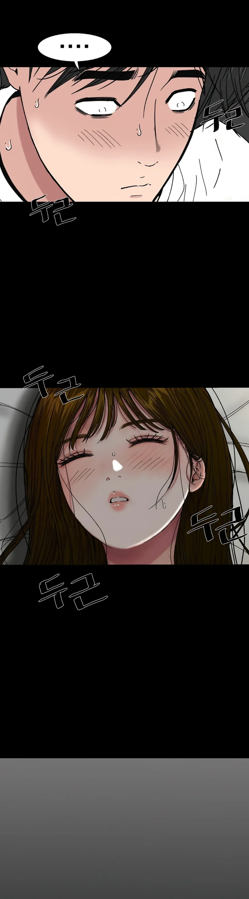 image-komik-sister-s-man-chapter-22-44/46