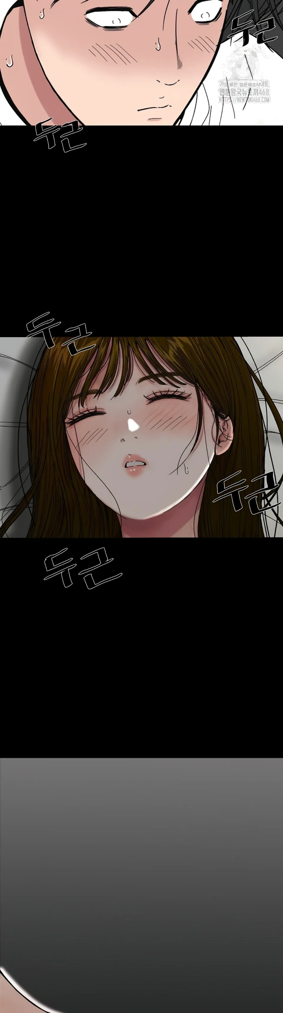 image-komik-sister-s-man-chapter-23-2/45