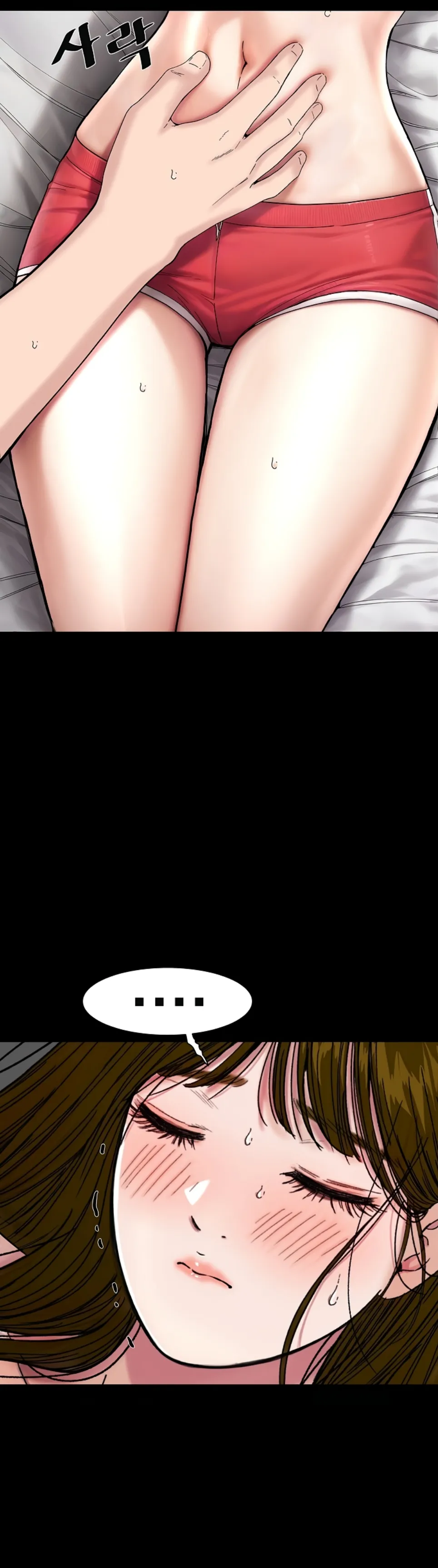 image-komik-sister-s-man-chapter-23-4/45