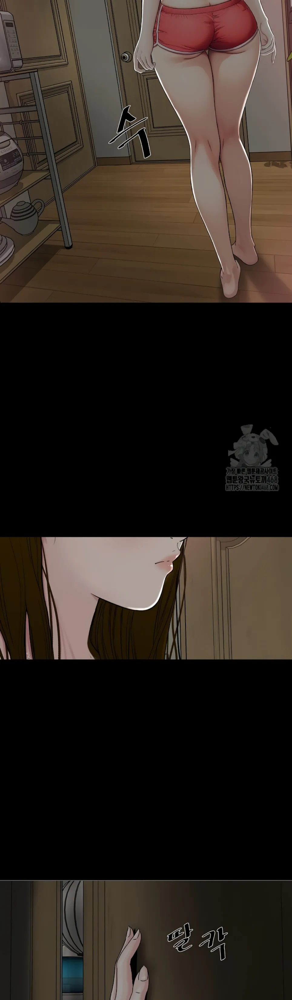 image-komik-sister-s-man-chapter-23-32/45