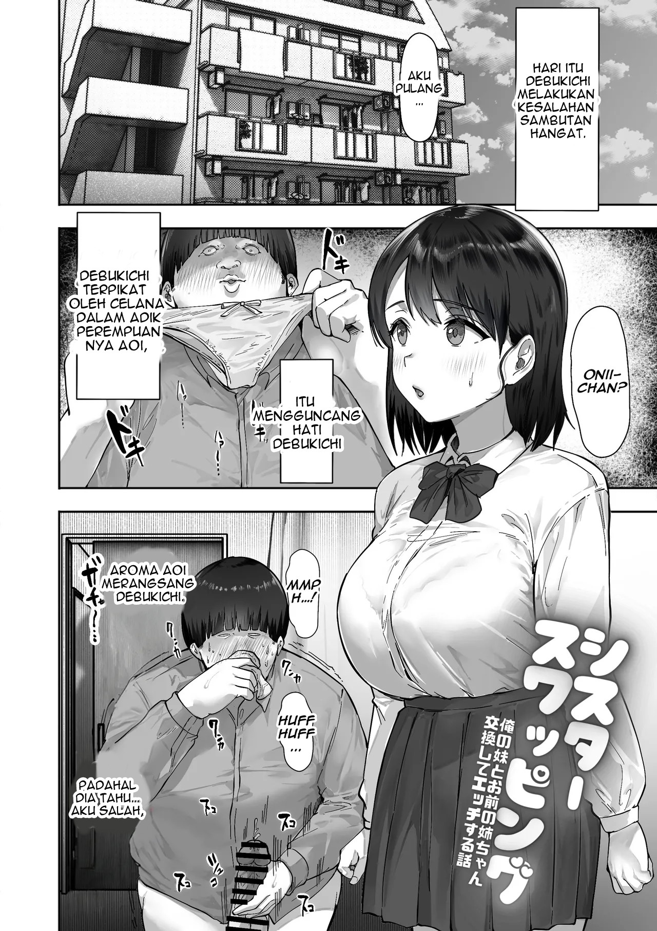 image-komik-sister-swapping-himan-chapter-01-1/47