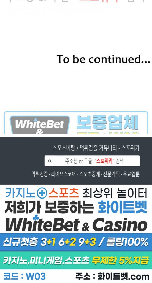 image-komik-sisters-friend-chapter-10-18/20