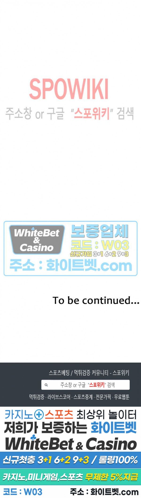 image-komik-sisters-friend-chapter-13-17/19