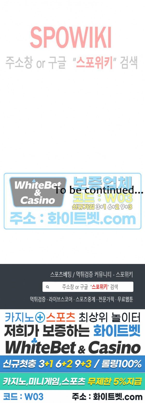 image-komik-sisters-friend-chapter-15-16/18