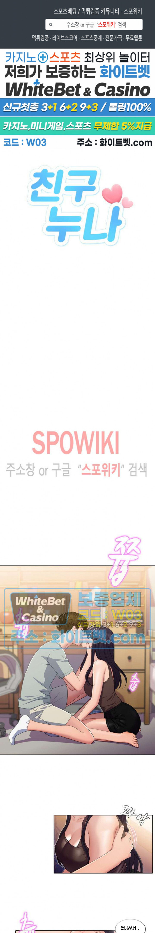 image-komik-sisters-friend-chapter-16-2/18