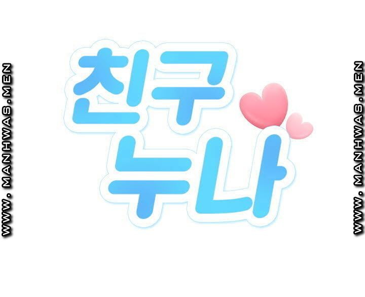 image-komik-sisters-friend-chapter-30-2/19