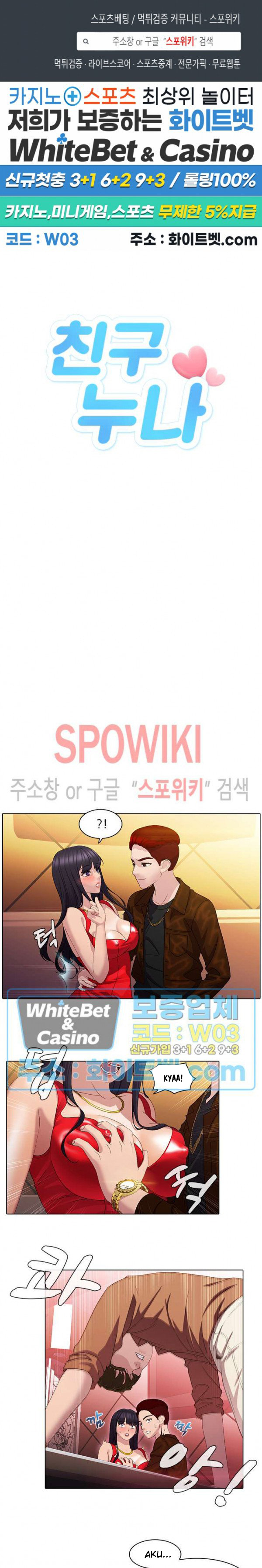 image-komik-sisters-friend-chapter-7-2/18