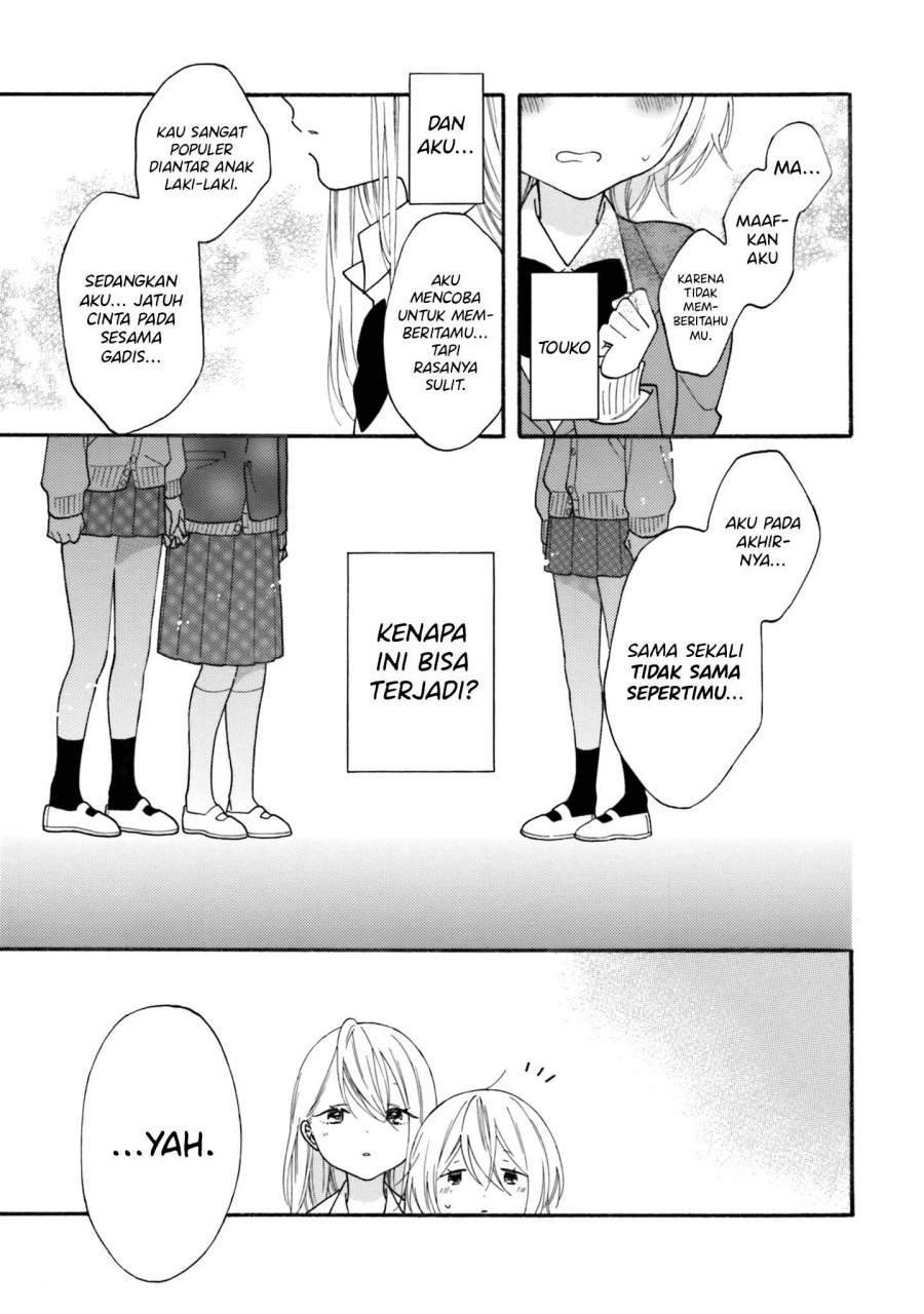 image-komik-sisters-yuri-chapter-00-13/17