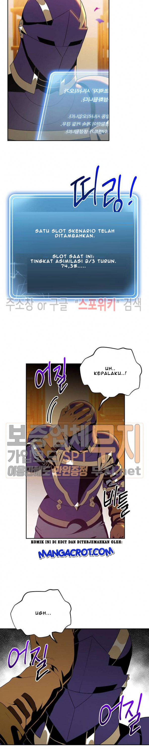 image-komik-skeleton-soldier-couldnt-protect-the-dungeon-chapter-80-10/29