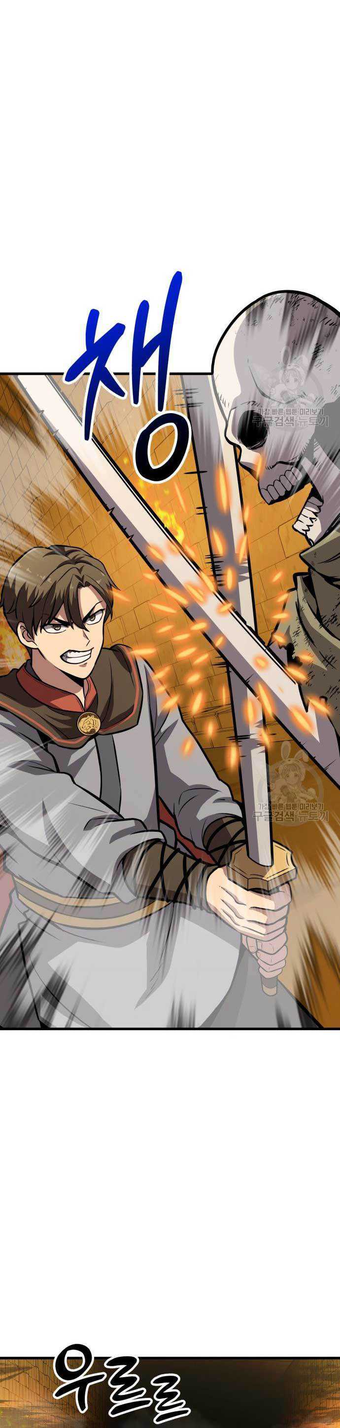 image-komik-skeleton-warrior-chapter-15-4/75