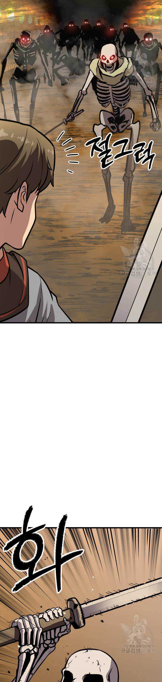 image-komik-skeleton-warrior-chapter-15-5/75