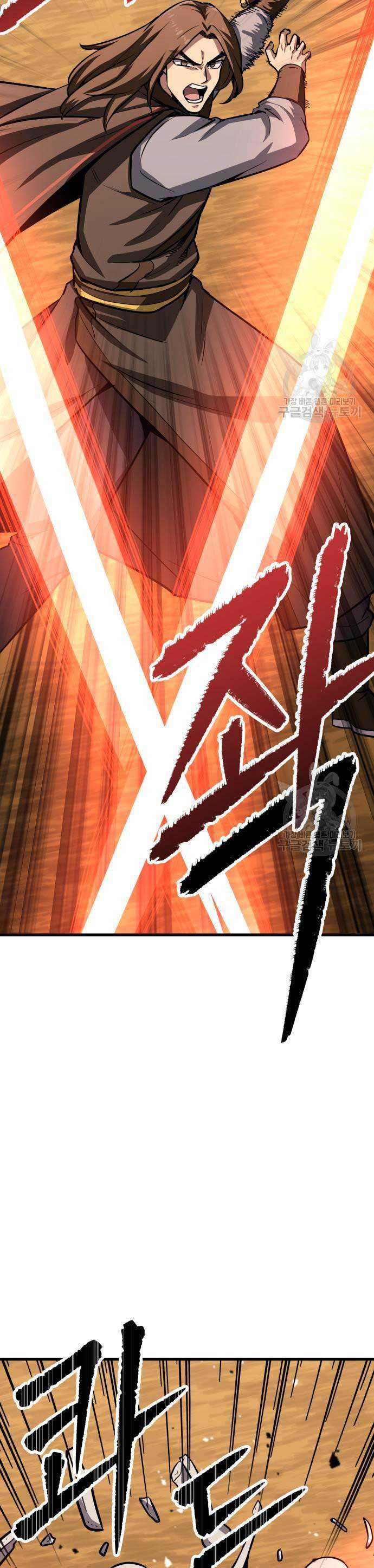 image-komik-skeleton-warrior-chapter-15-10/75