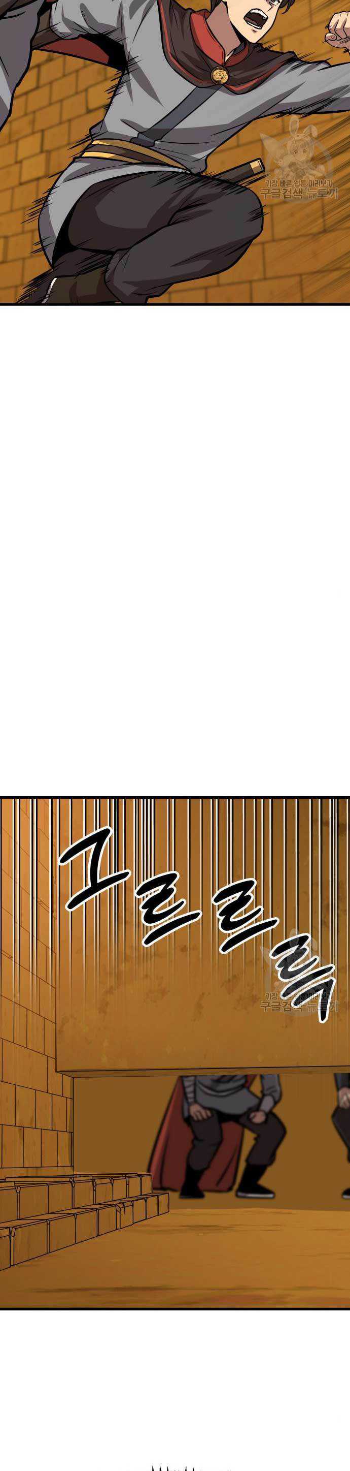 image-komik-skeleton-warrior-chapter-15-14/75