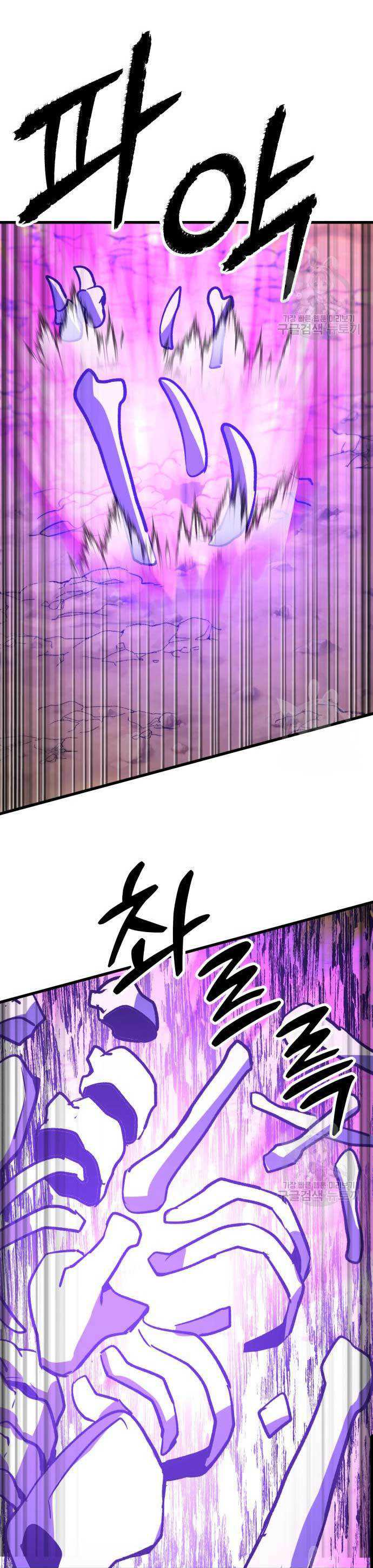 image-komik-skeleton-warrior-chapter-15-26/75