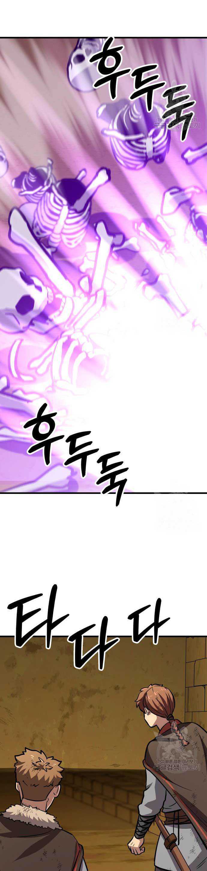 image-komik-skeleton-warrior-chapter-15-28/75