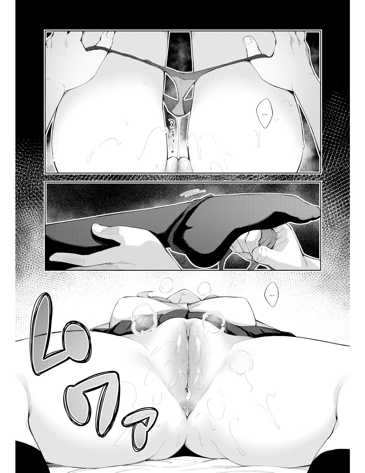 image-komik-sleep-running-chapter-01-8/28