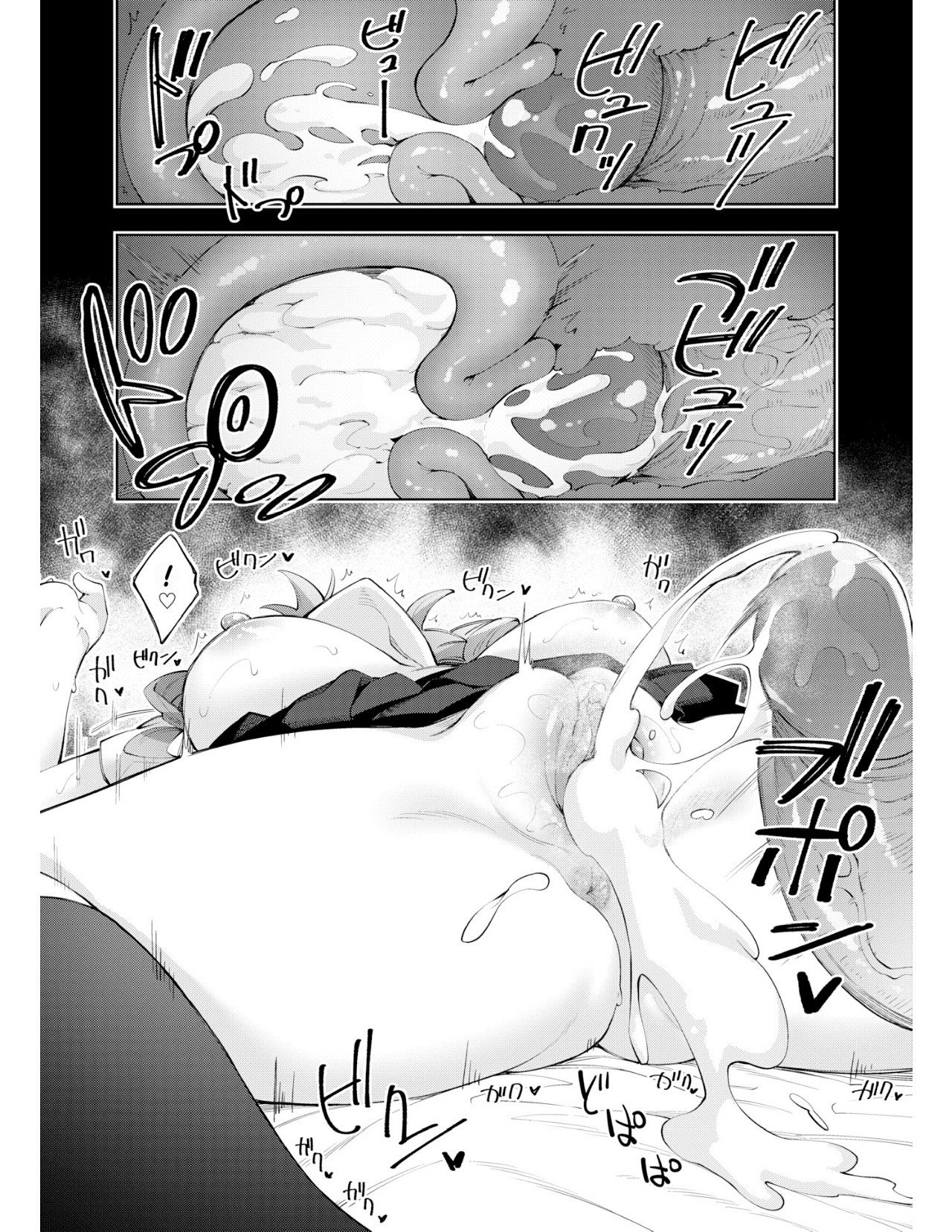 image-komik-sleep-running-chapter-01-24/28