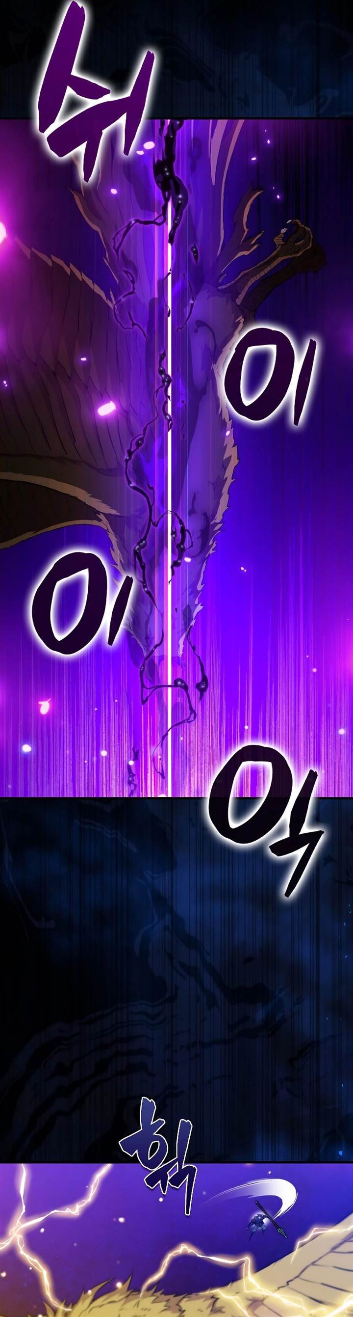 image-komik-sleeping-ranker-chapter-102-17/53