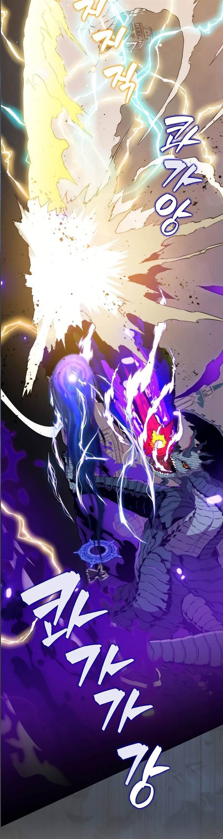 image-komik-sleeping-ranker-chapter-104-1/55