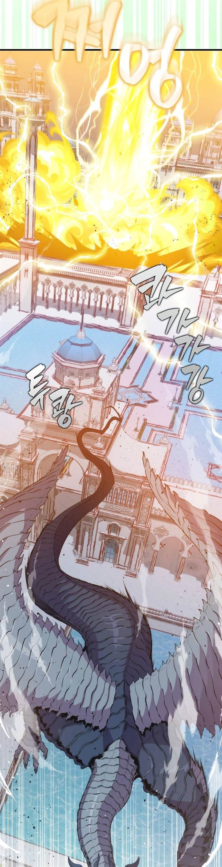 image-komik-sleeping-ranker-chapter-104-13/55