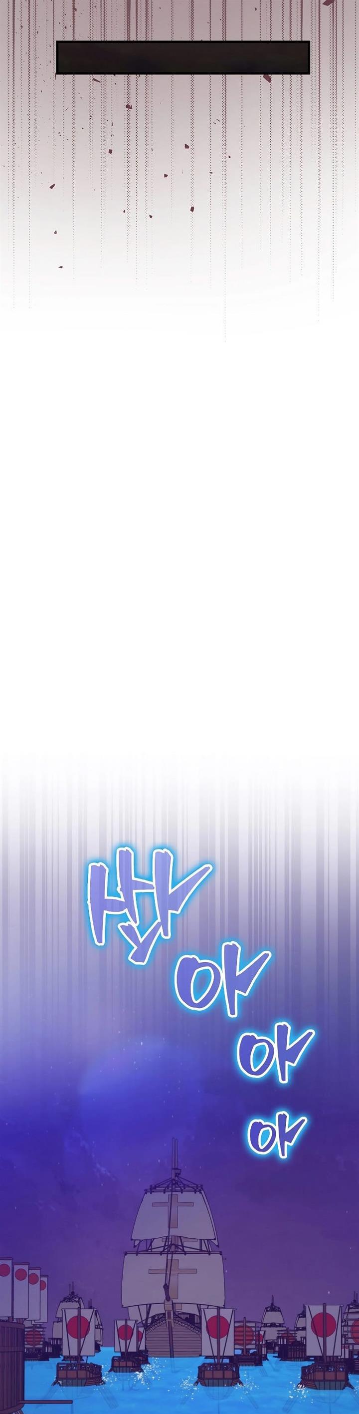 image-komik-sleeping-ranker-chapter-105-8/42