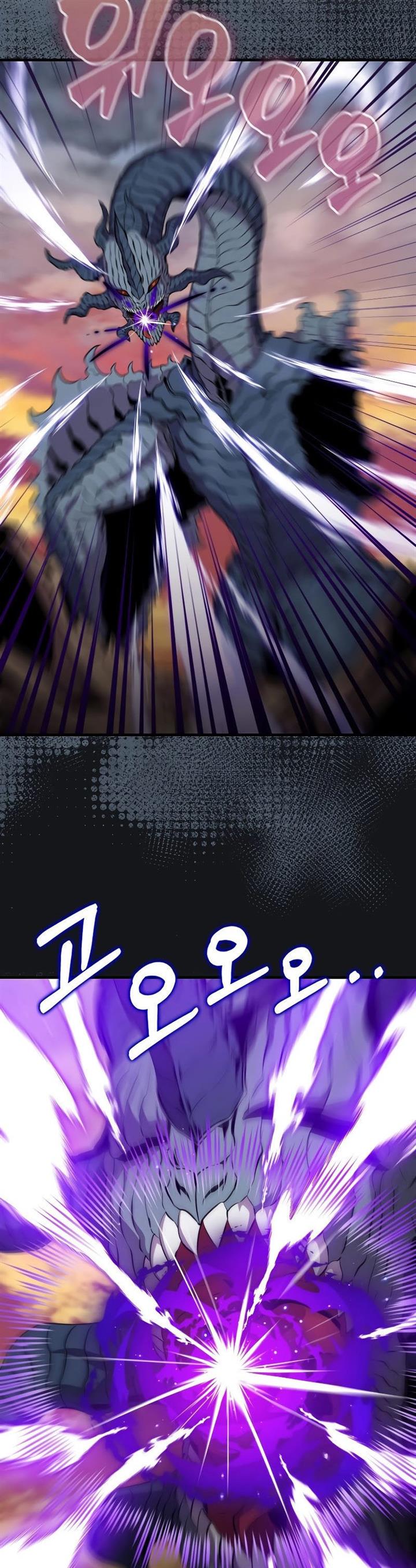 image-komik-sleeping-ranker-chapter-106-25/48