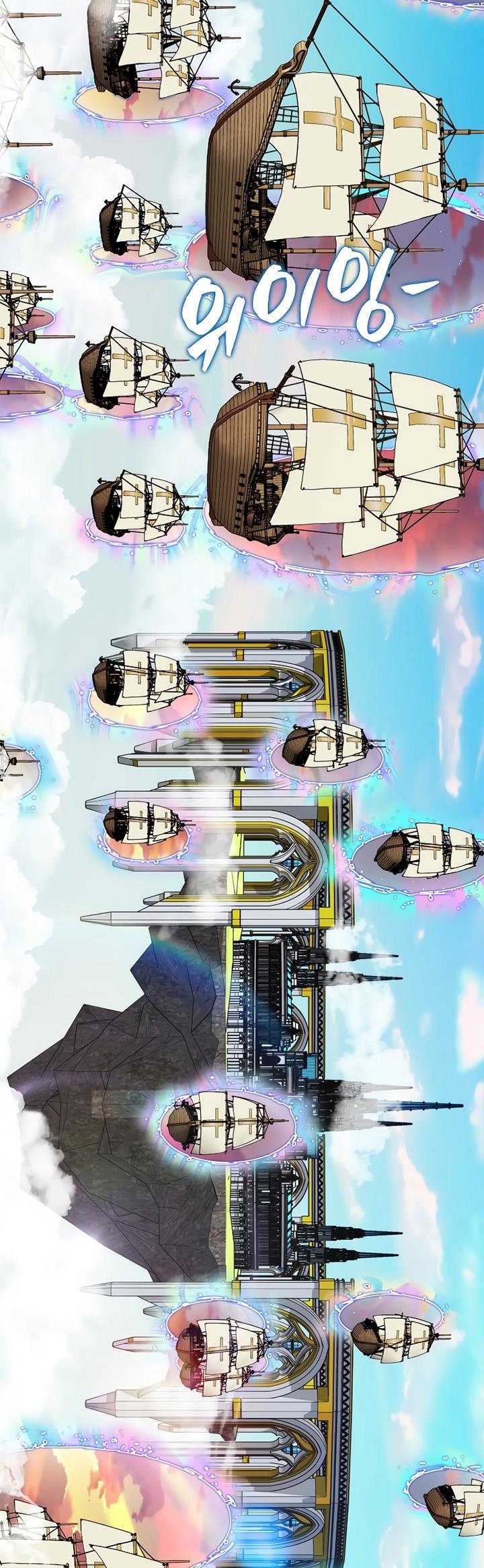 image-komik-sleeping-ranker-chapter-109-13/40