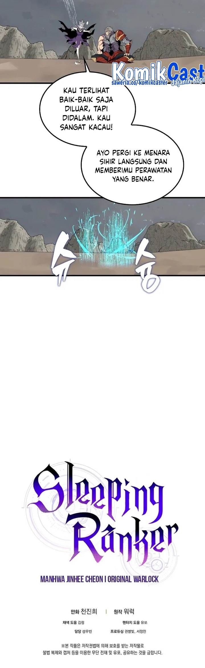 image-komik-sleeping-ranker-chapter-126-41/42