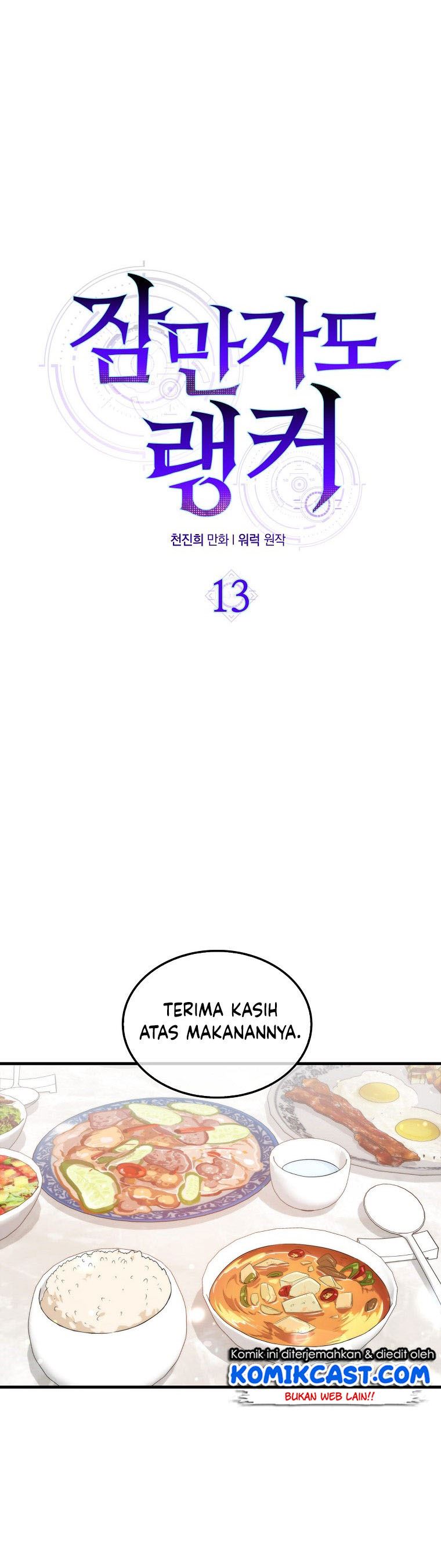 image-komik-sleeping-ranker-chapter-13-7/41