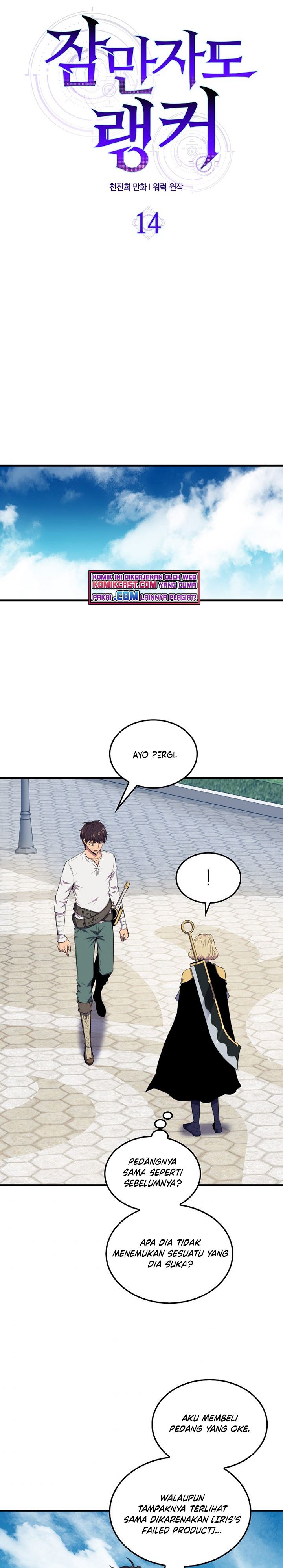 image-komik-sleeping-ranker-chapter-14-12/30