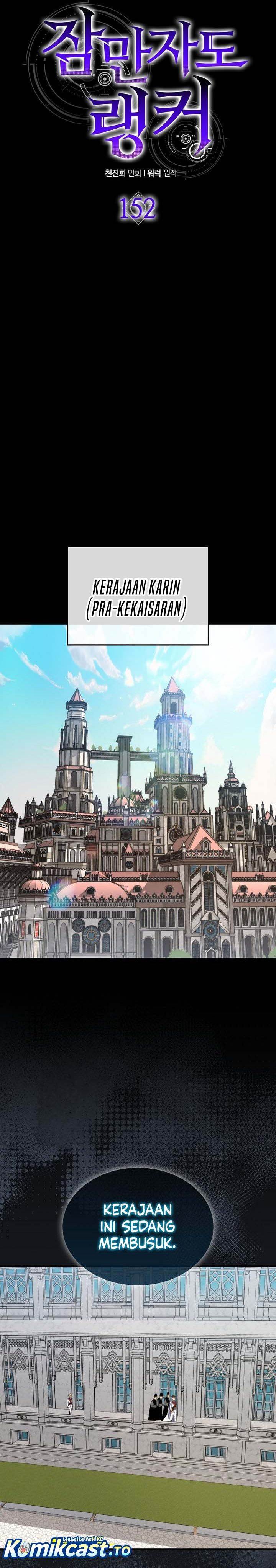 image-komik-sleeping-ranker-chapter-152-2/30