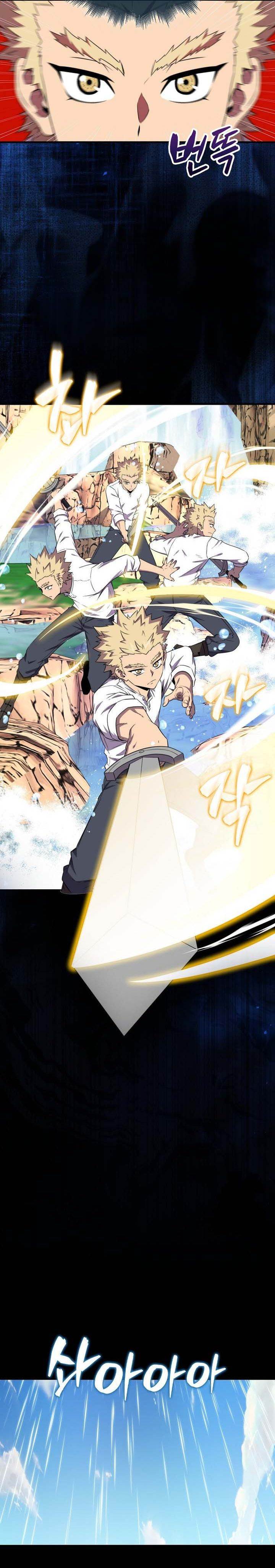 image-komik-sleeping-ranker-chapter-152-16/30