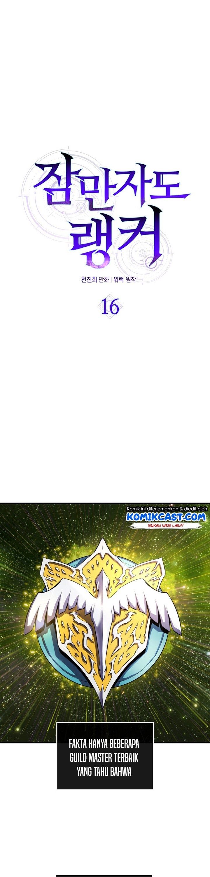 image-komik-sleeping-ranker-chapter-16-22/40