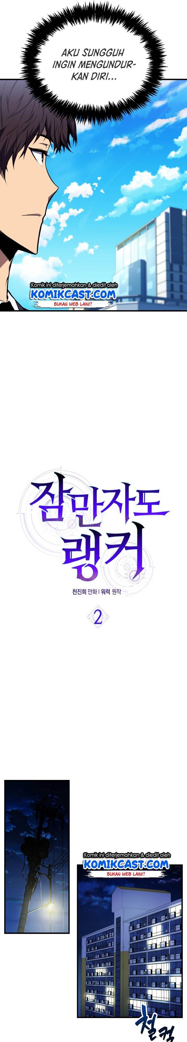 image-komik-sleeping-ranker-chapter-2-6/37