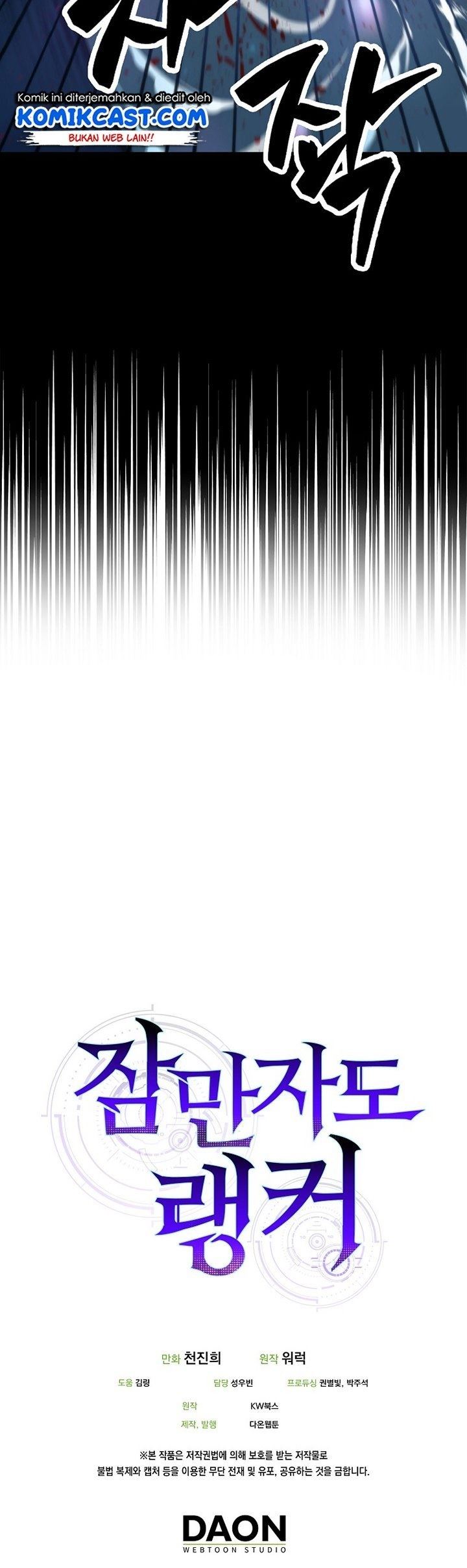 image-komik-sleeping-ranker-chapter-20-45/46