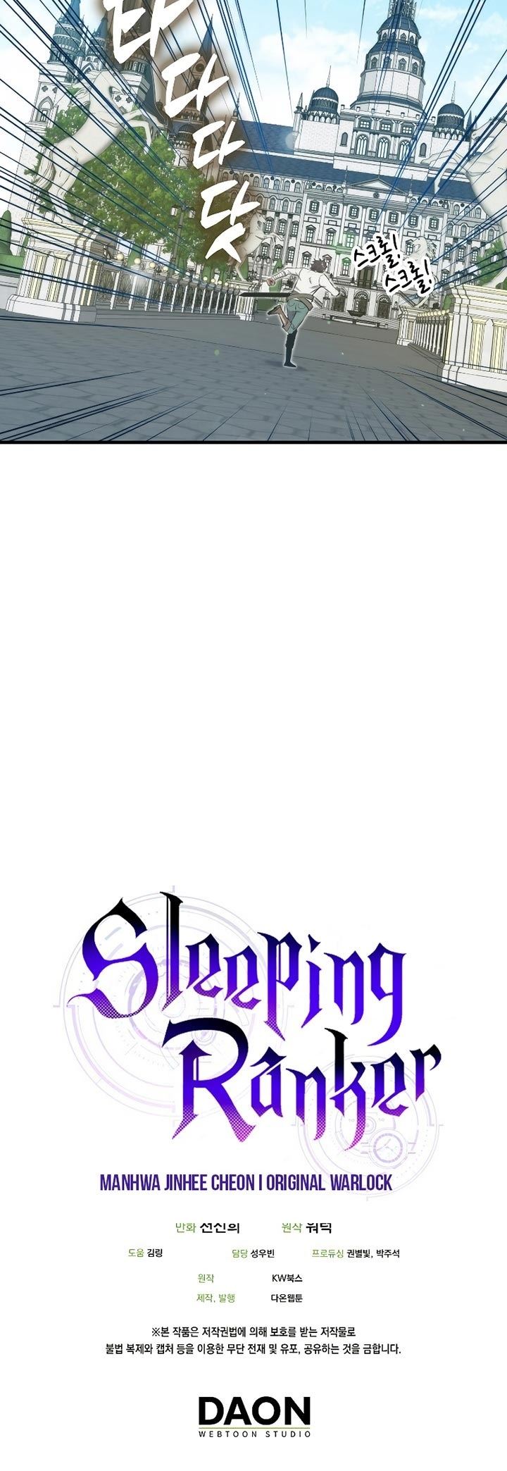 image-komik-sleeping-ranker-chapter-24-35/36