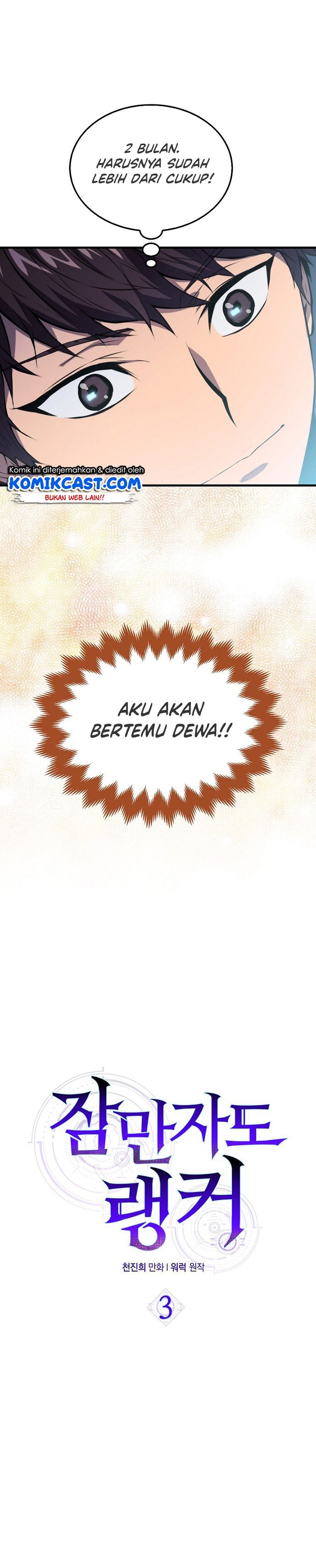 image-komik-sleeping-ranker-chapter-3-7/33