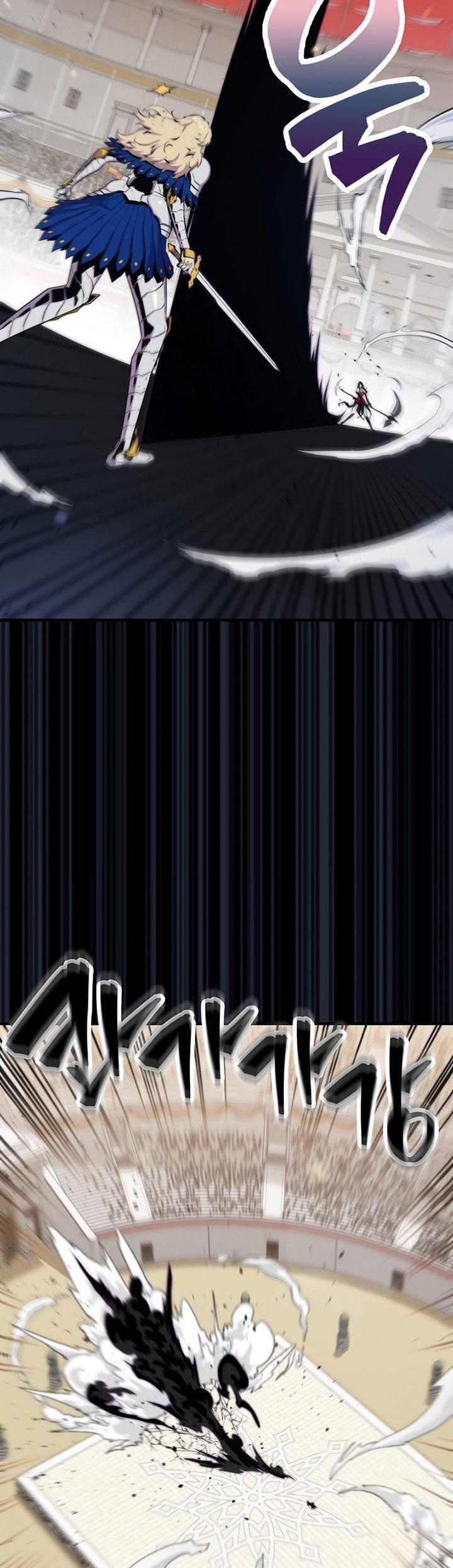 image-komik-sleeping-ranker-chapter-60-11/45