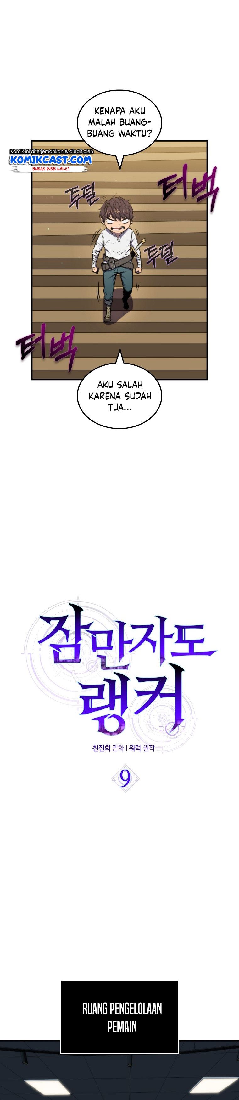 image-komik-sleeping-ranker-chapter-9-16/43