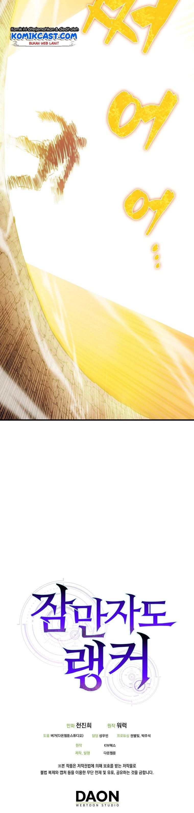 image-komik-sleeping-ranker-chapter-9-42/43