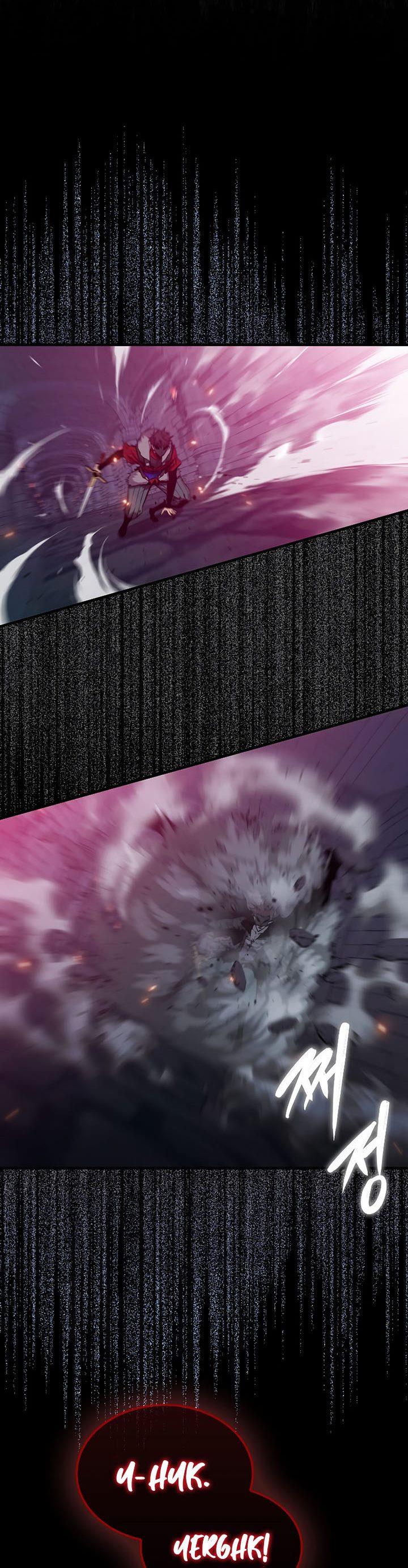 image-komik-sleeping-ranker-chapter-92-44/49