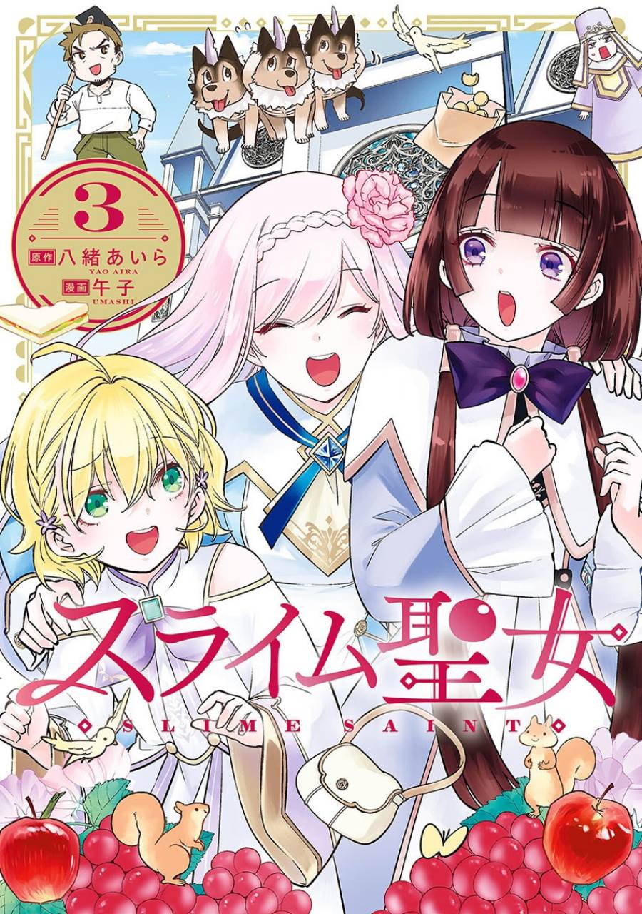 image-komik-slime-saint-chapter-22-0/28