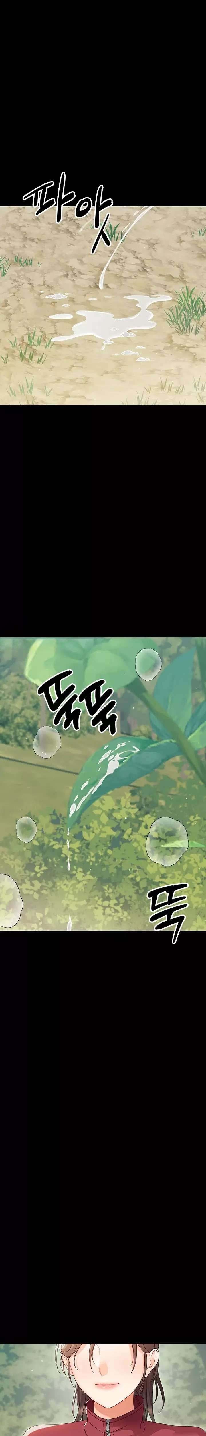 image-komik-small-beast-chapter-13-13/32