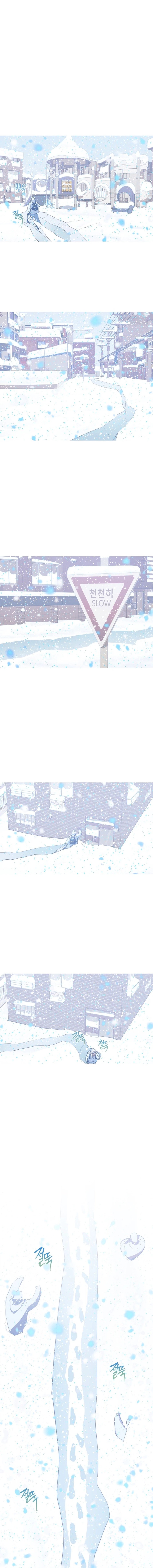 image-komik-snow-footsteps-chapter-12-10/15