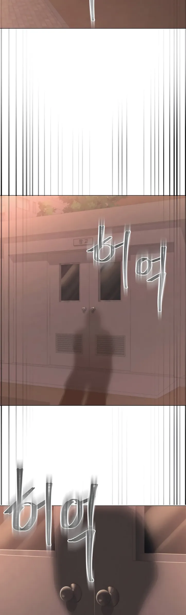 image-komik-sns-chapter-05-23/51