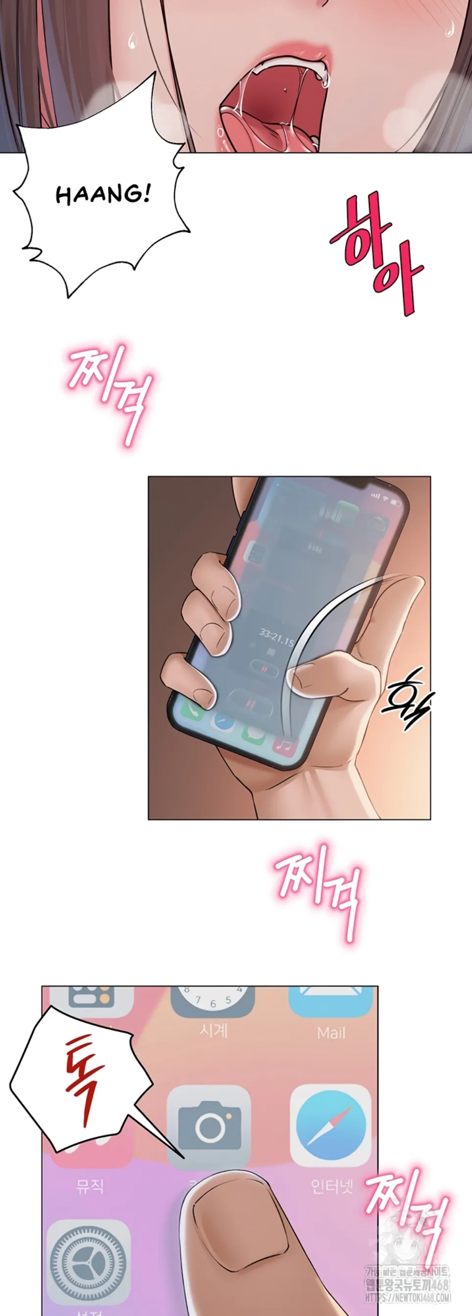 image-komik-sns-chapter-10-24/45