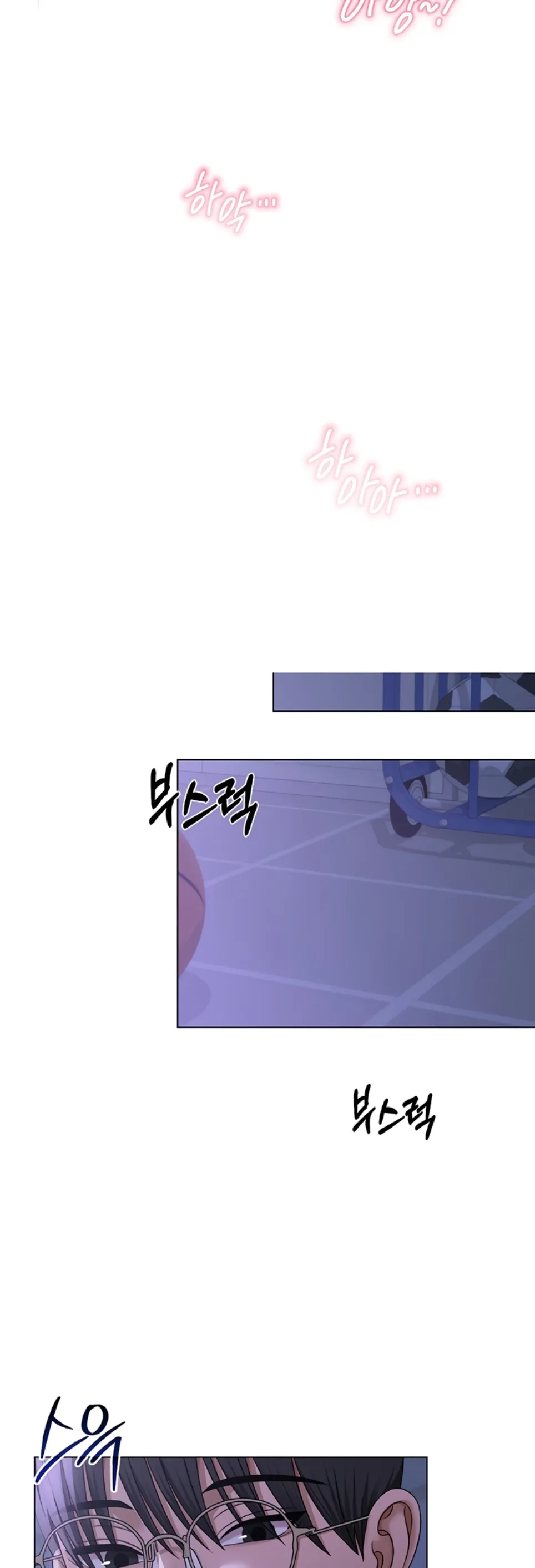 image-komik-sns-chapter-11-48/53