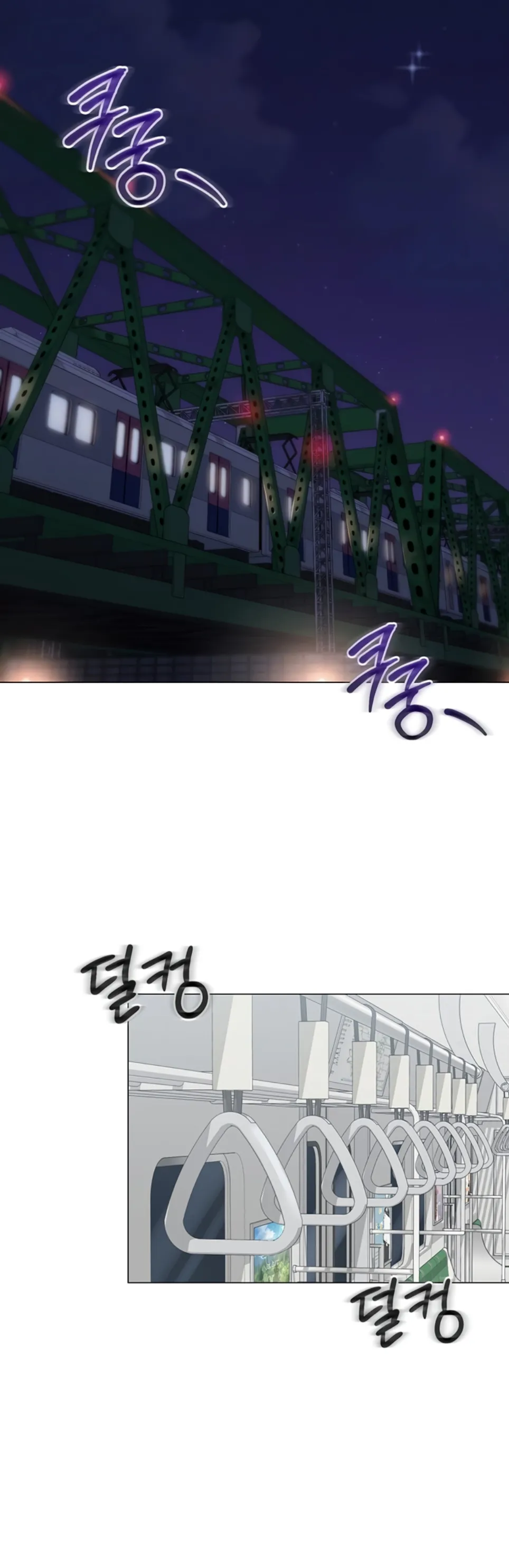 image-komik-sns-chapter-12-5/10